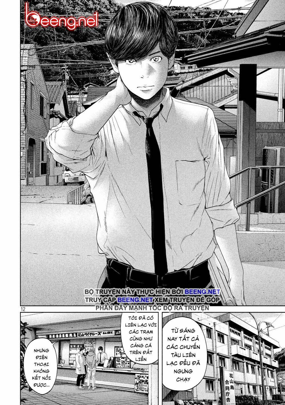 Quần Đảo Ký Sinh: Chapter 4