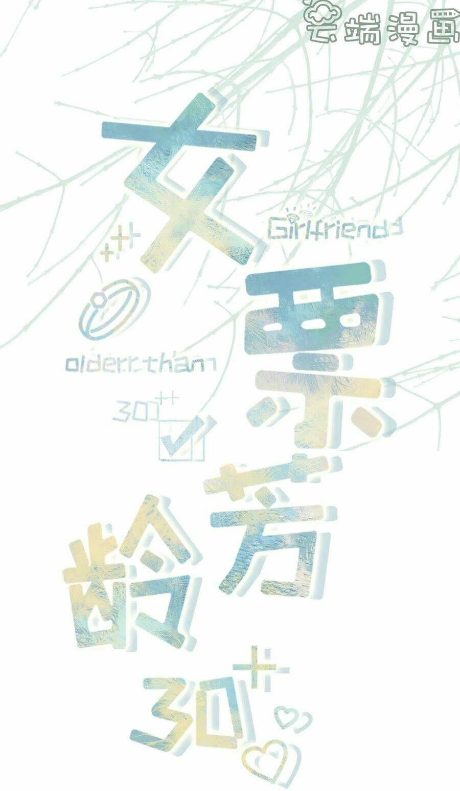 Bạn Gái Tôi Mới 30+: Chapter 98