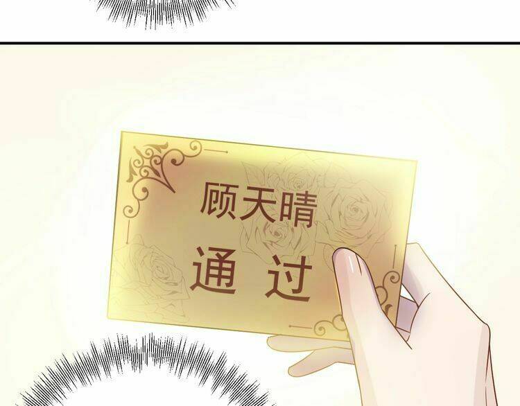Trong Sinh Chi Ức Vạn Ảnh Hậu Yếu Thượng Vị: Chapter 61
