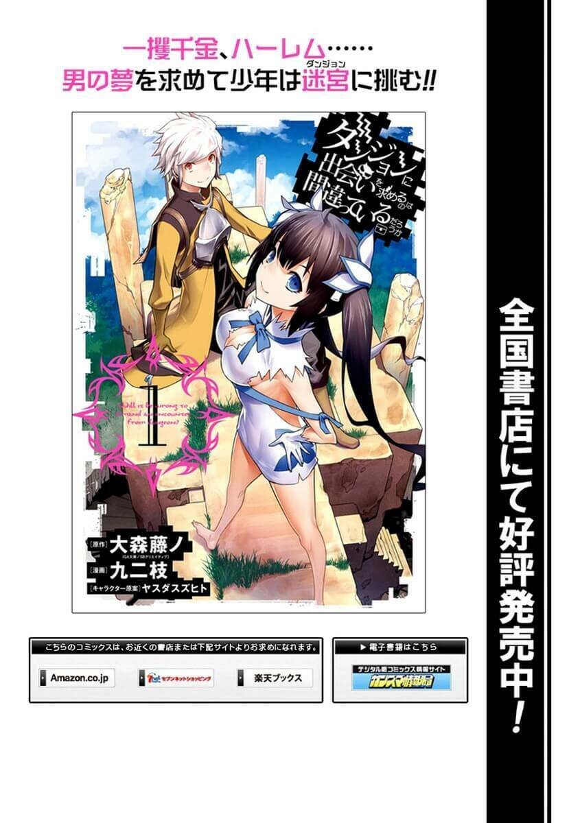 Dungeon Ni Deai O Motomeru No Wa Machigatte Iru Darou Ka: Chapter 44