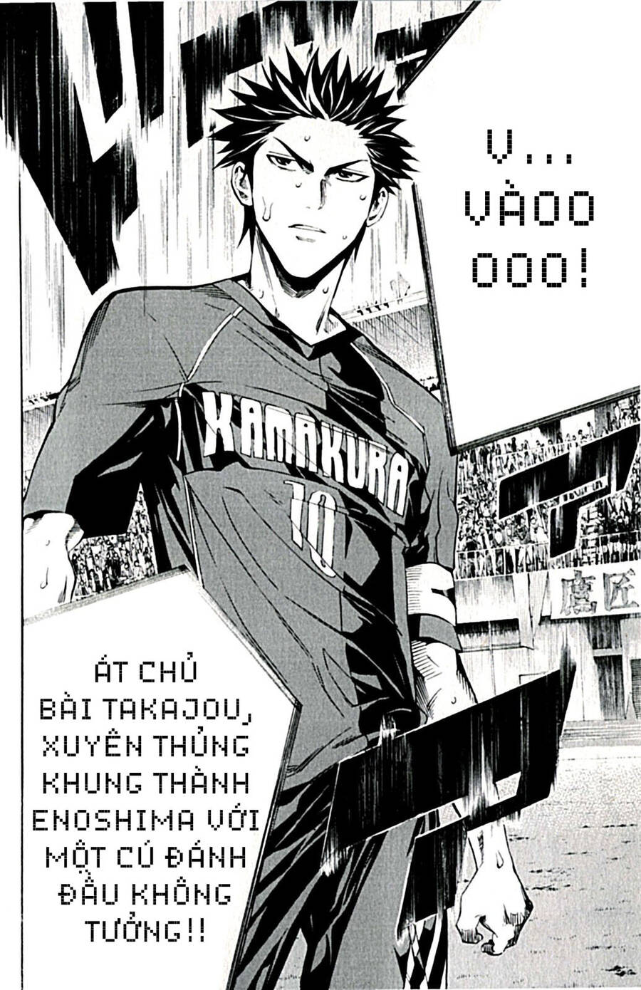 Area No Kishi: Chapter 171