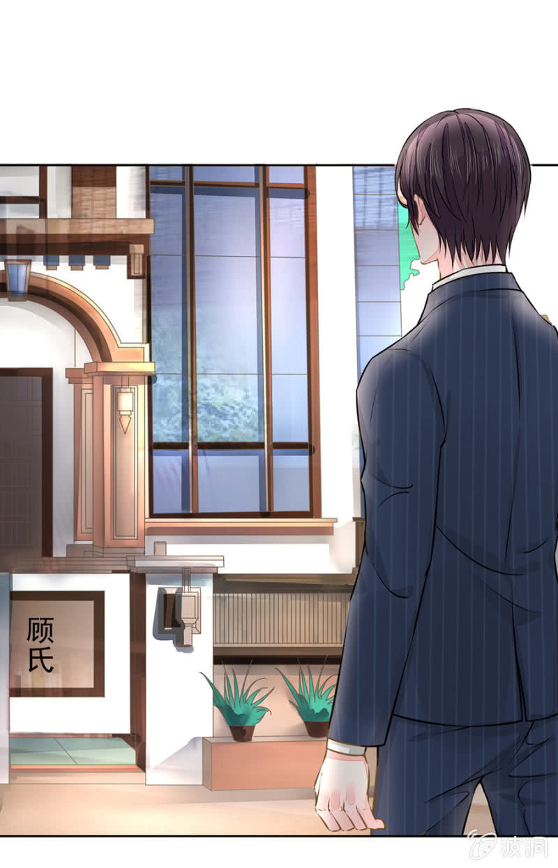Hôn Sai 55 Lần: Chapter 29