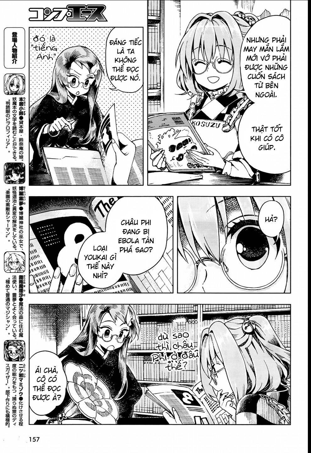 Touhou Suzunaan ~ Forbidden Scrollery: Chapter 22