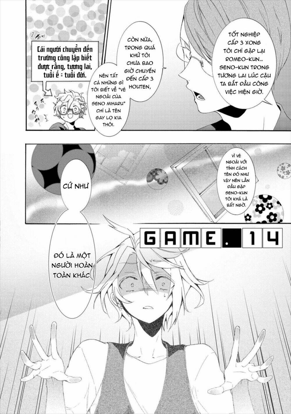 Worldend: Debugger: Chapter 14