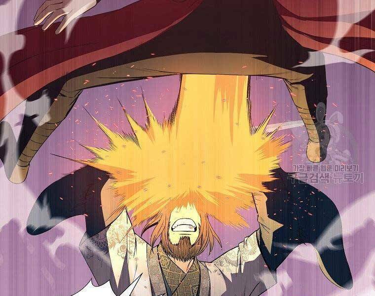 Thiên Võ Chiến Thần: Chapter 61