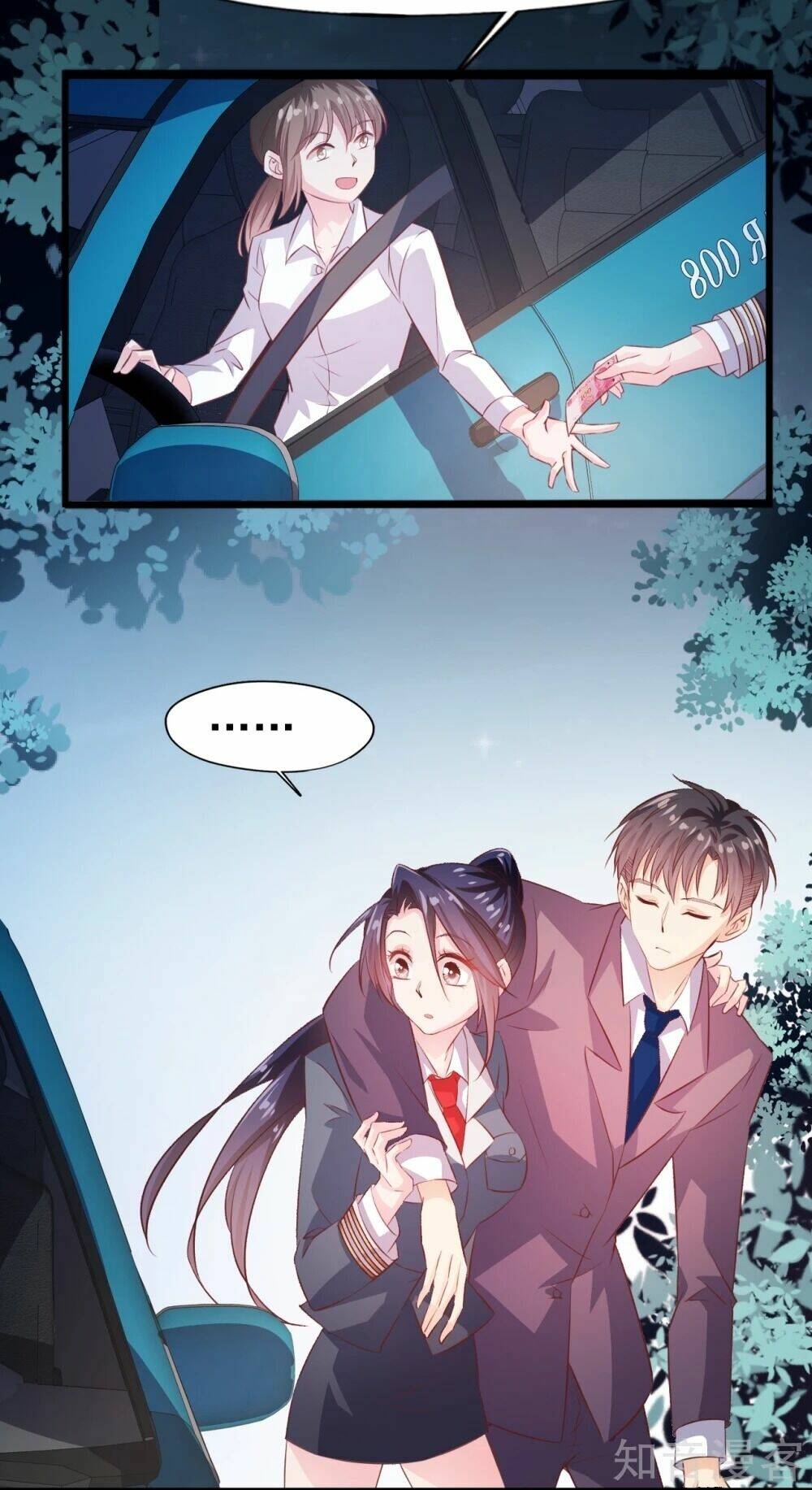 Sau Này Vẫn Cứ Thích Anh: Chapter 23