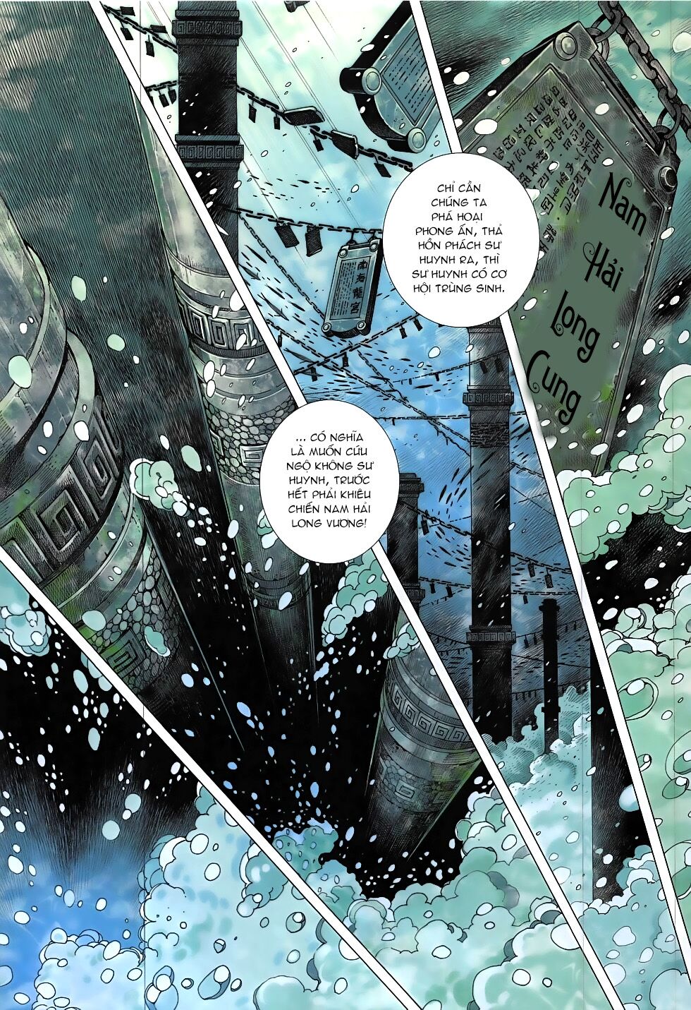 Tây Du: Chapter 25