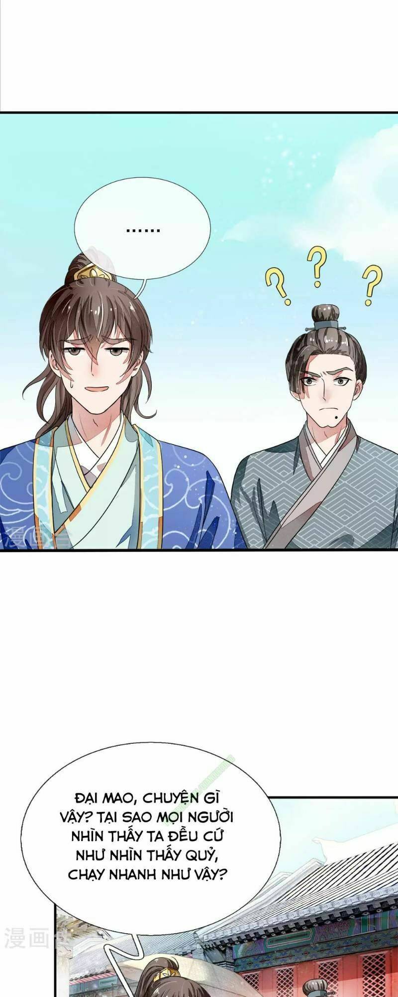 Đệ Nhất Hoàn Khố: Chapter 1