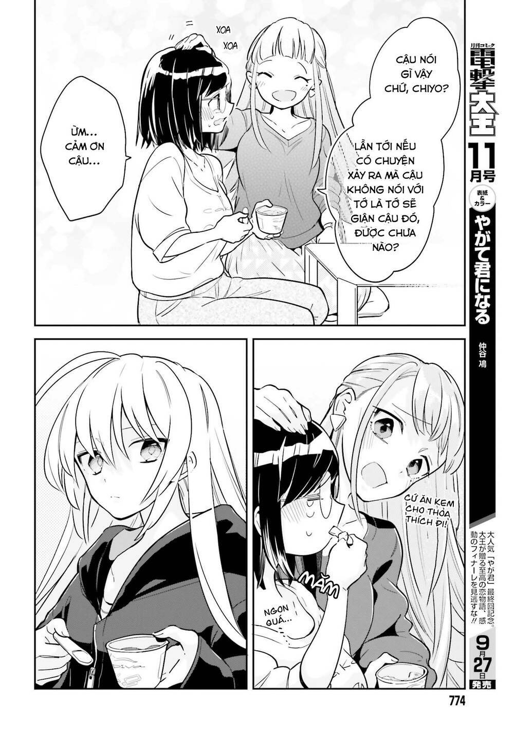 Ichido Dake Demo, Koukai Shitemasu: Chapter 3.1