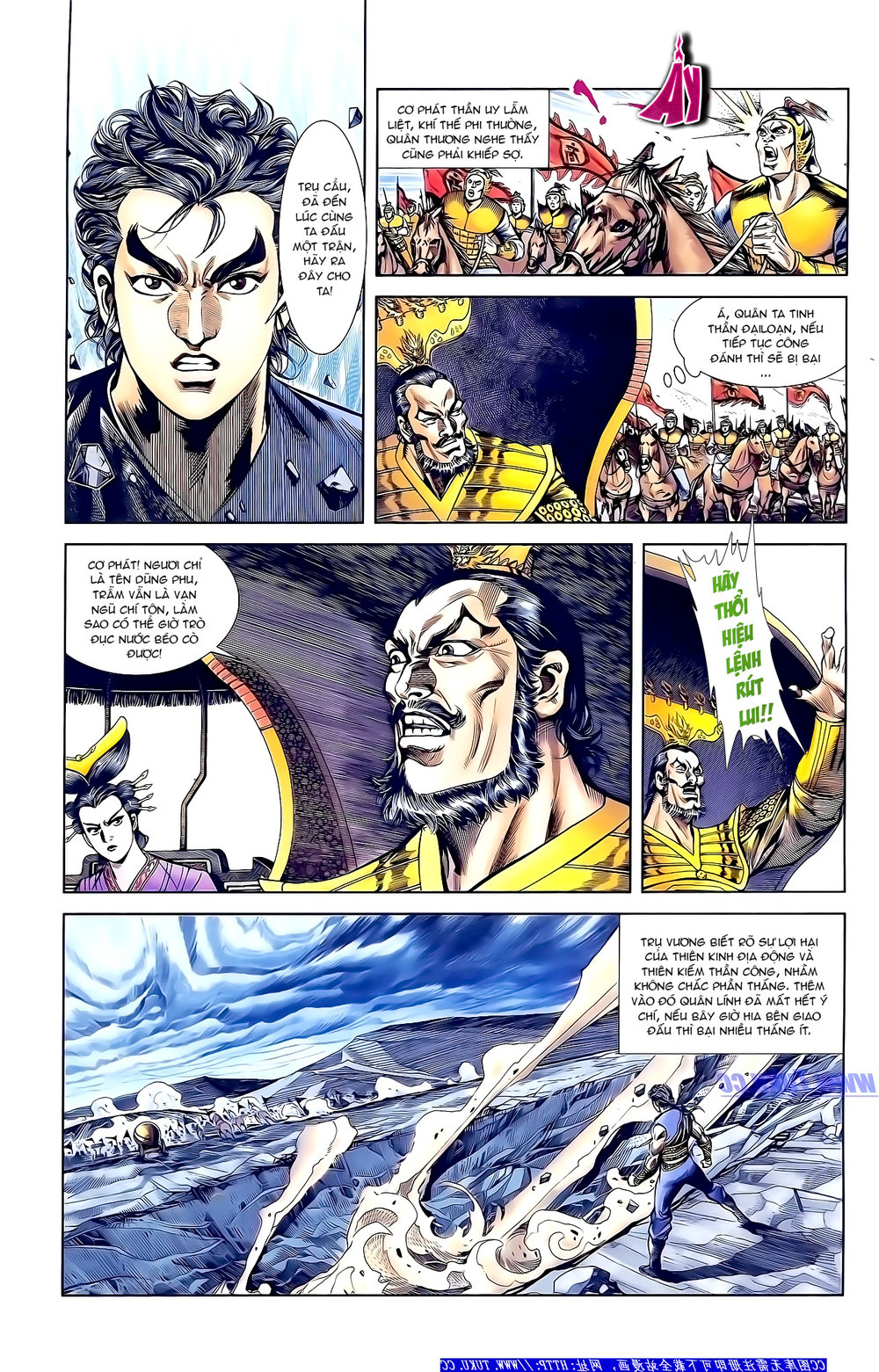 Thiên Tử Truyền Kỳ 1: Chapter 159