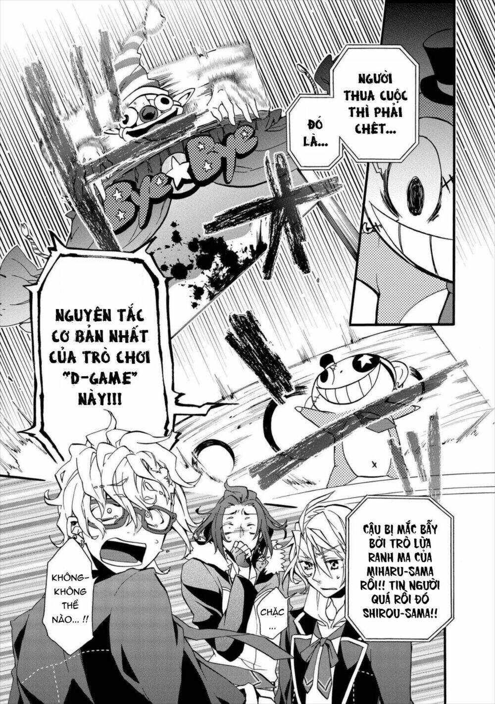 Worldend: Debugger: Chapter 2