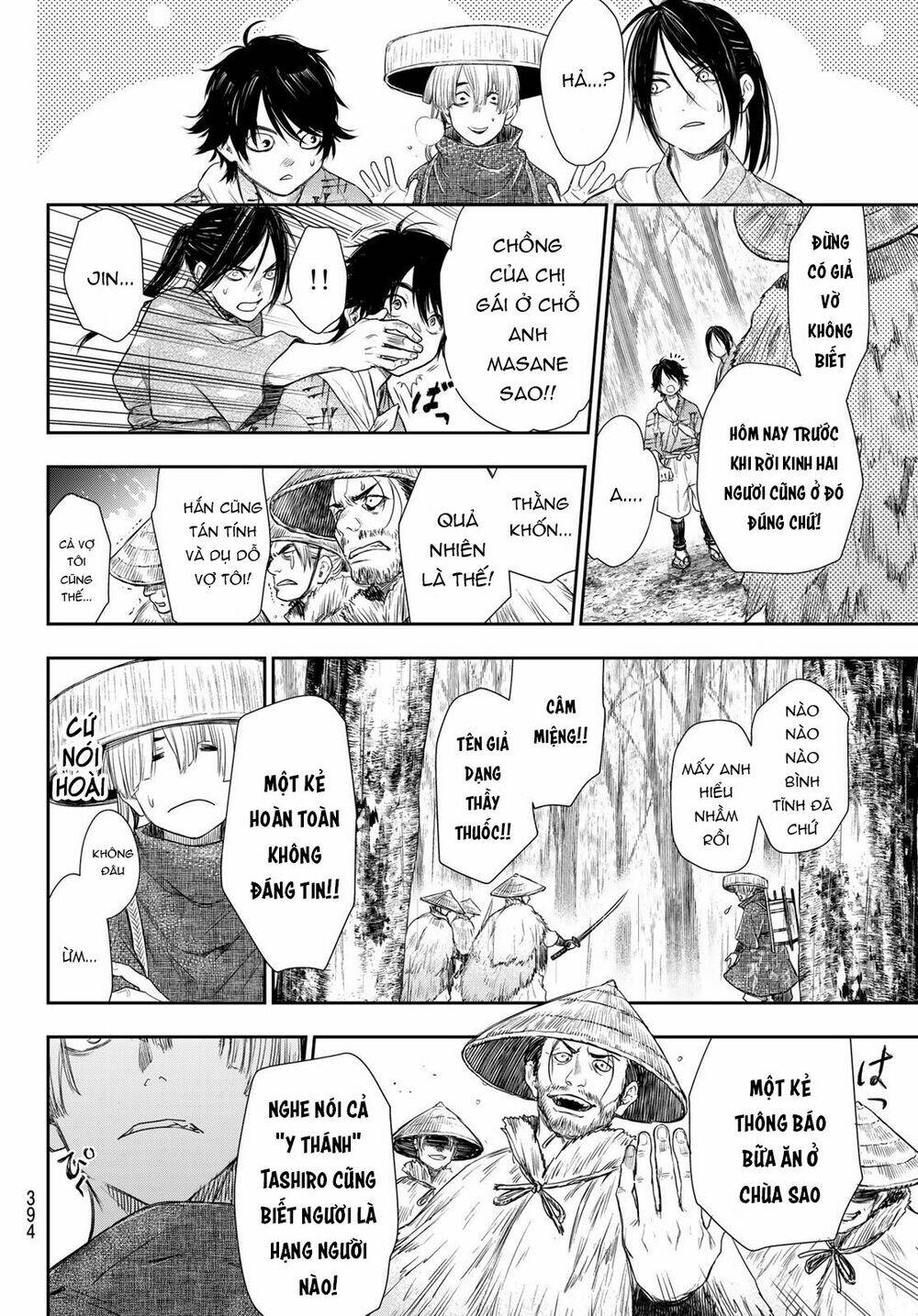 Kangibanka: Chapter 11