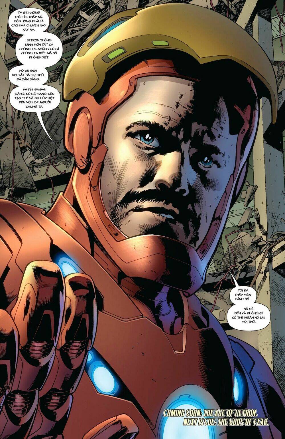 Avengers Vol 4: Chapter 12.1