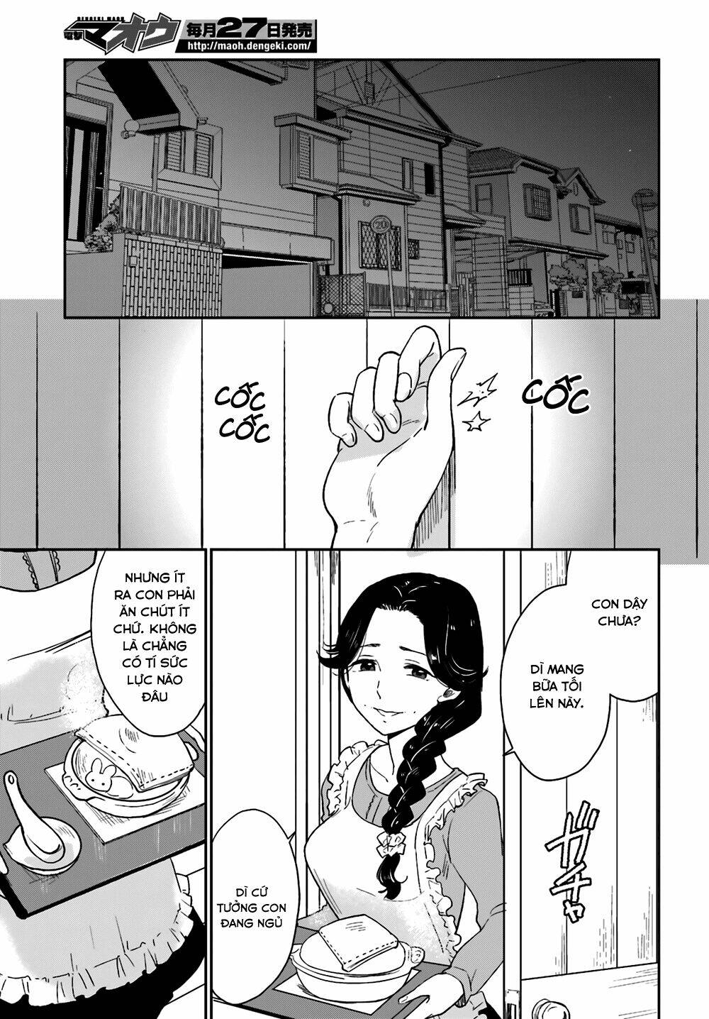 Mayonaka No X Giten: Chapter 6