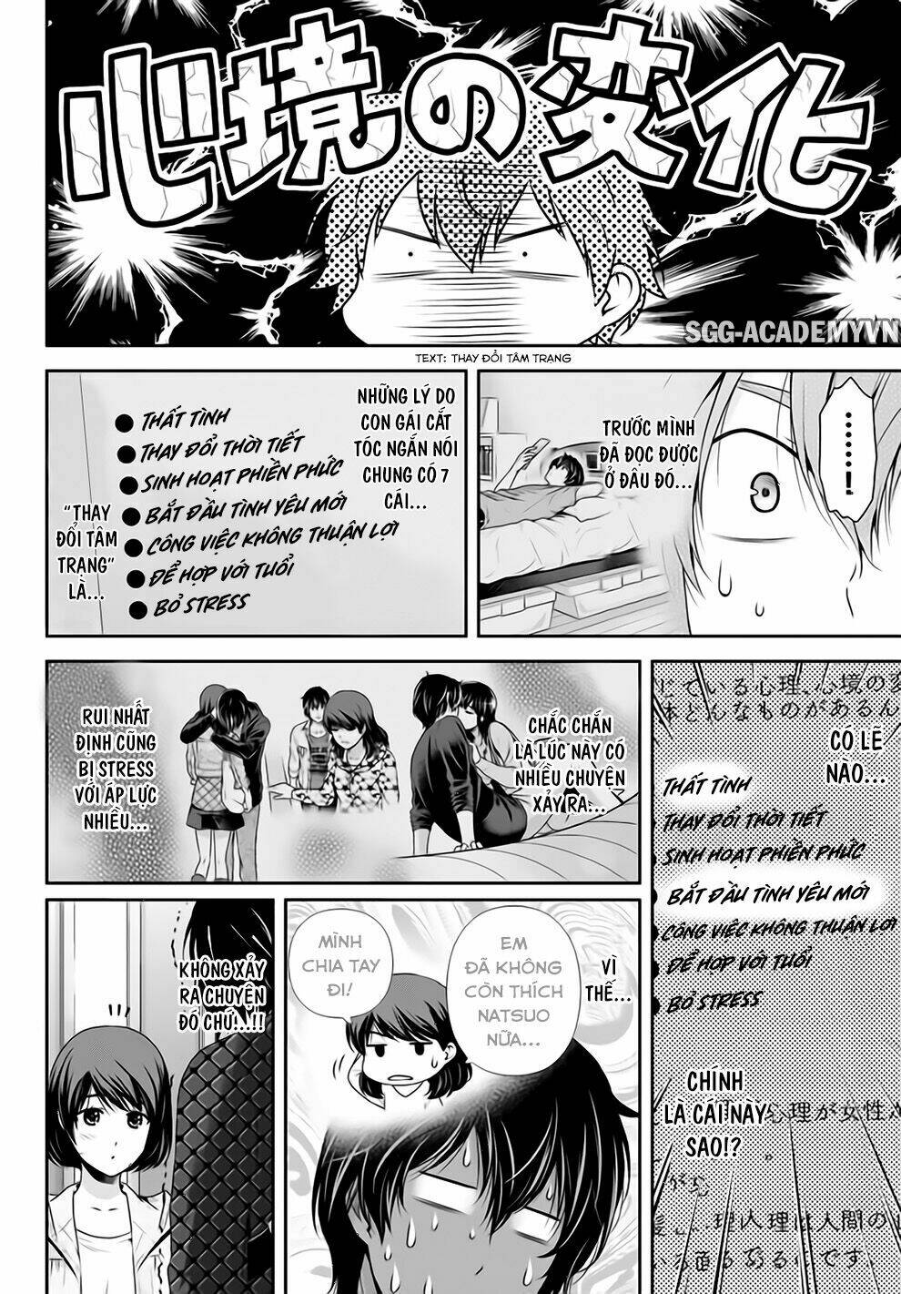 Bạn Gái Chung Nhà: Chapter 149