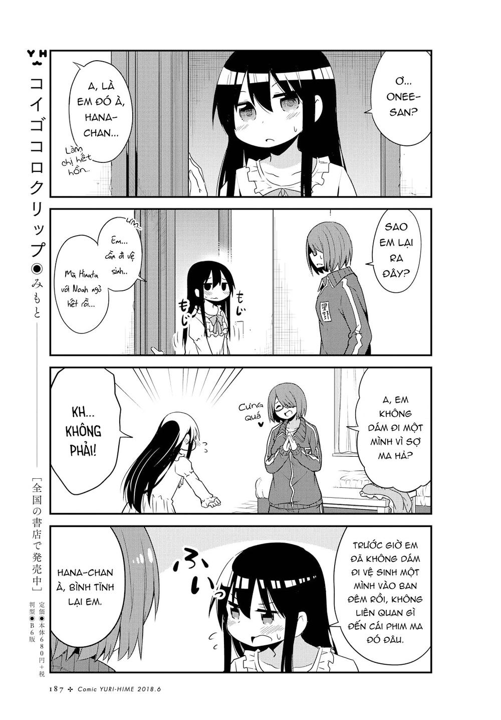 Watashi Ni Tenshi Ga Maiorita: Chapter 29