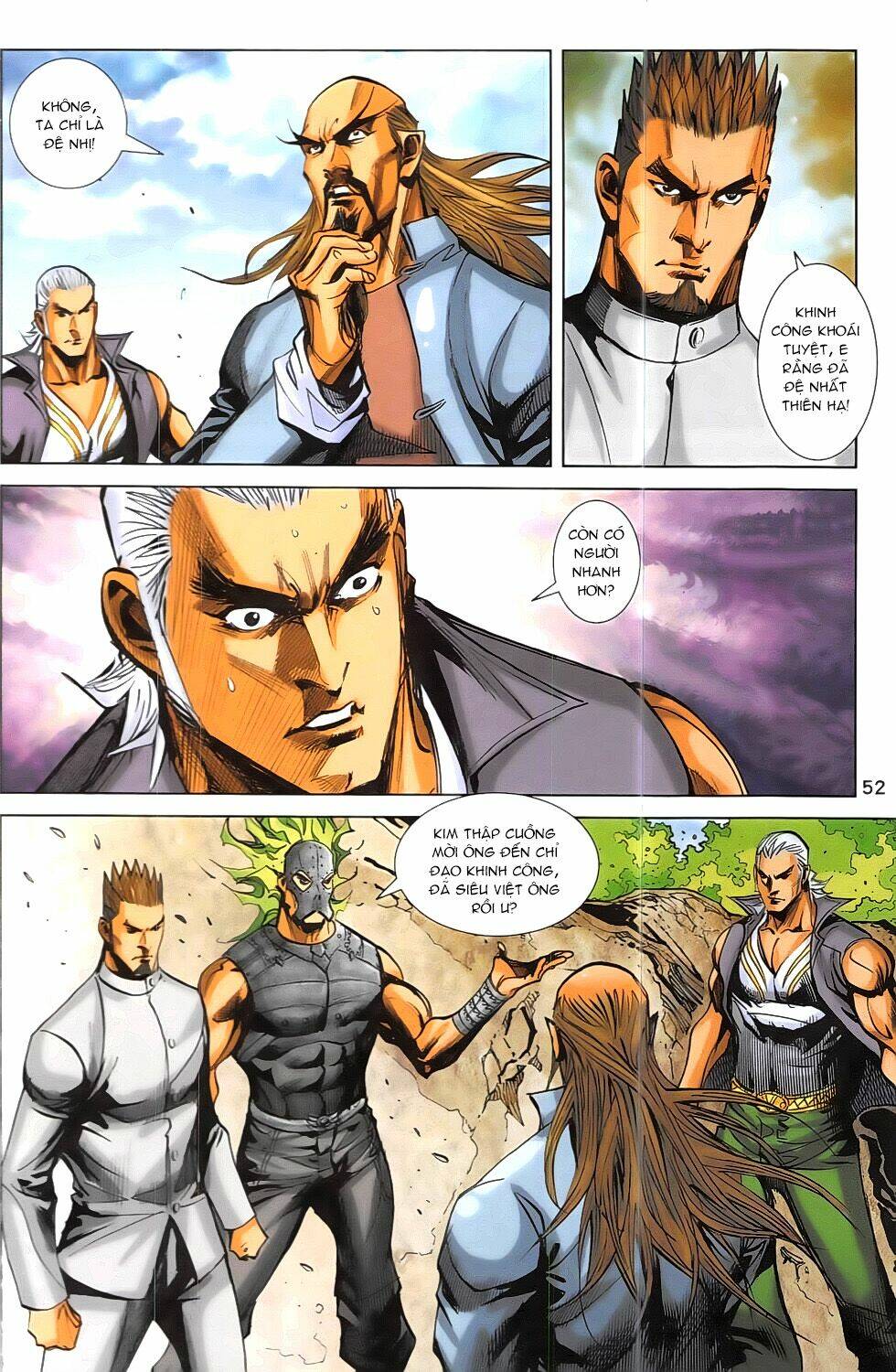 Hoàng Giả Chi Lộ: Chapter 18.2