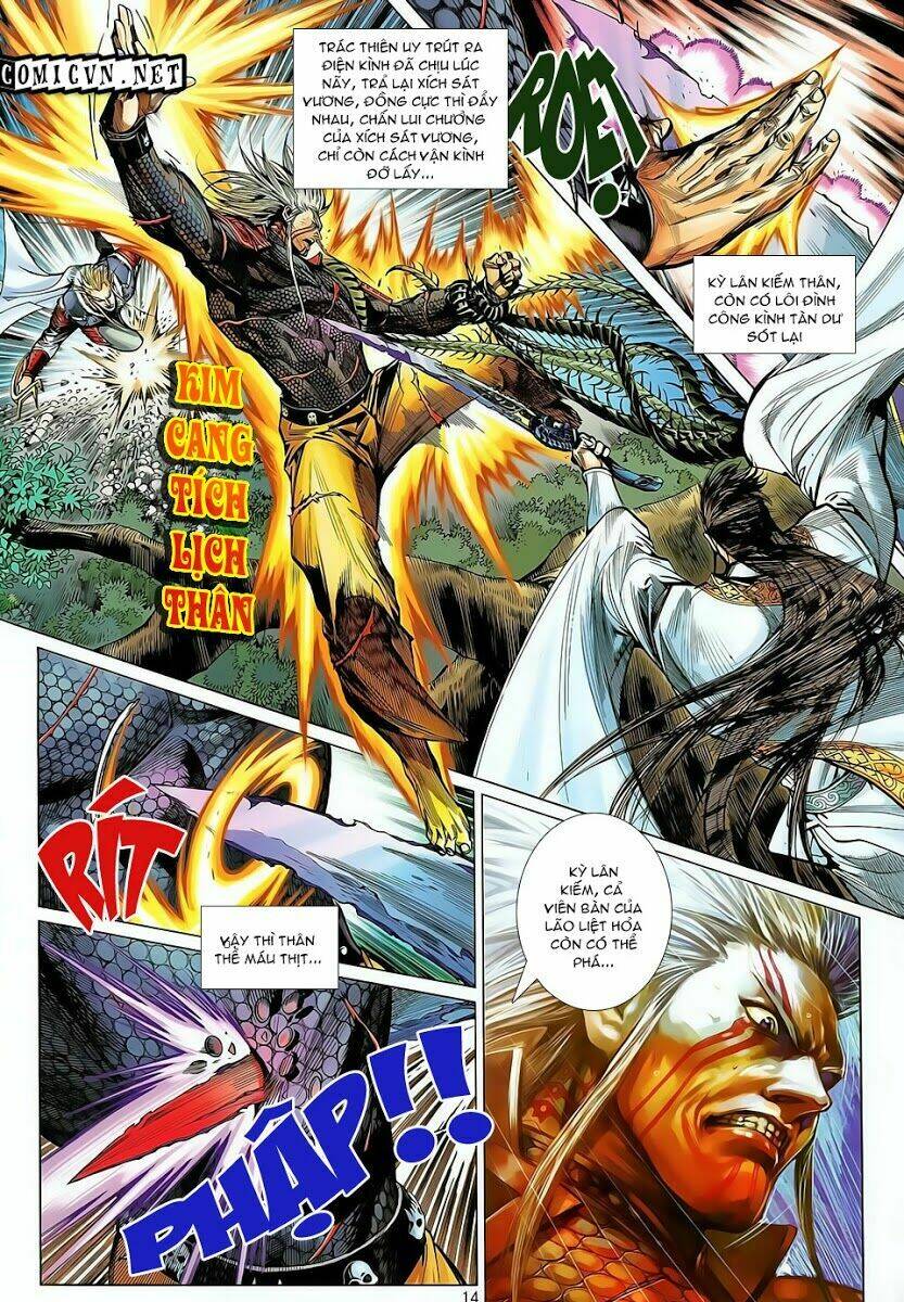 Thiết Tướng Tung Hoành: Chapter 24