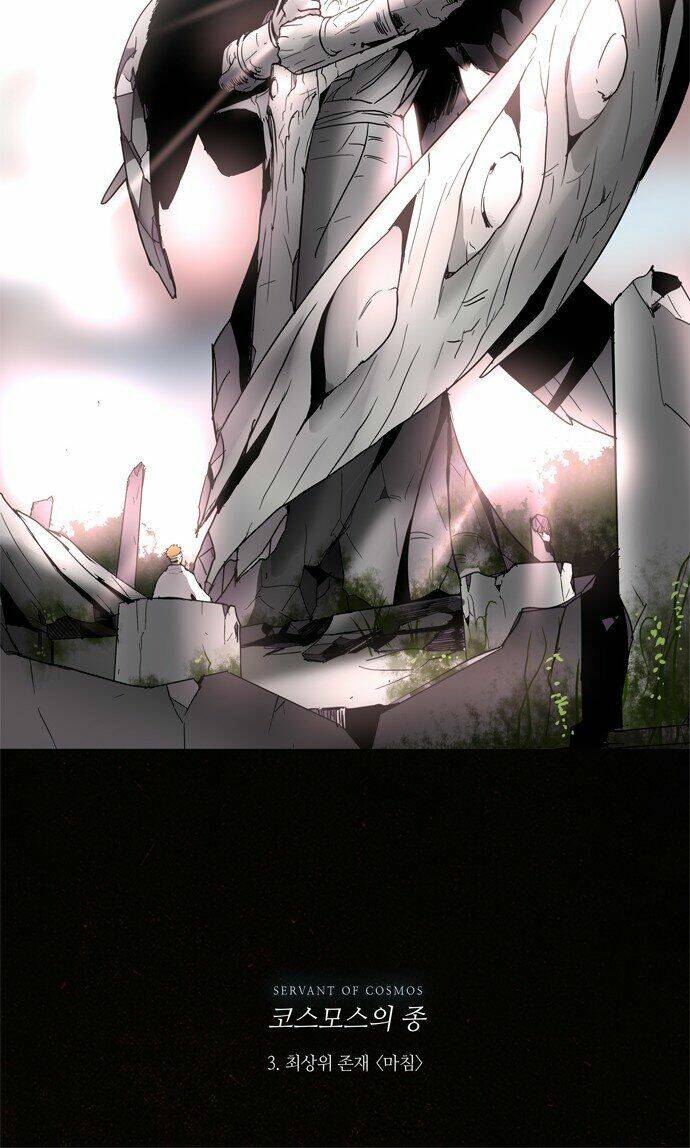 Lessa 3 : Servant Of Cosmos: Chapter 3