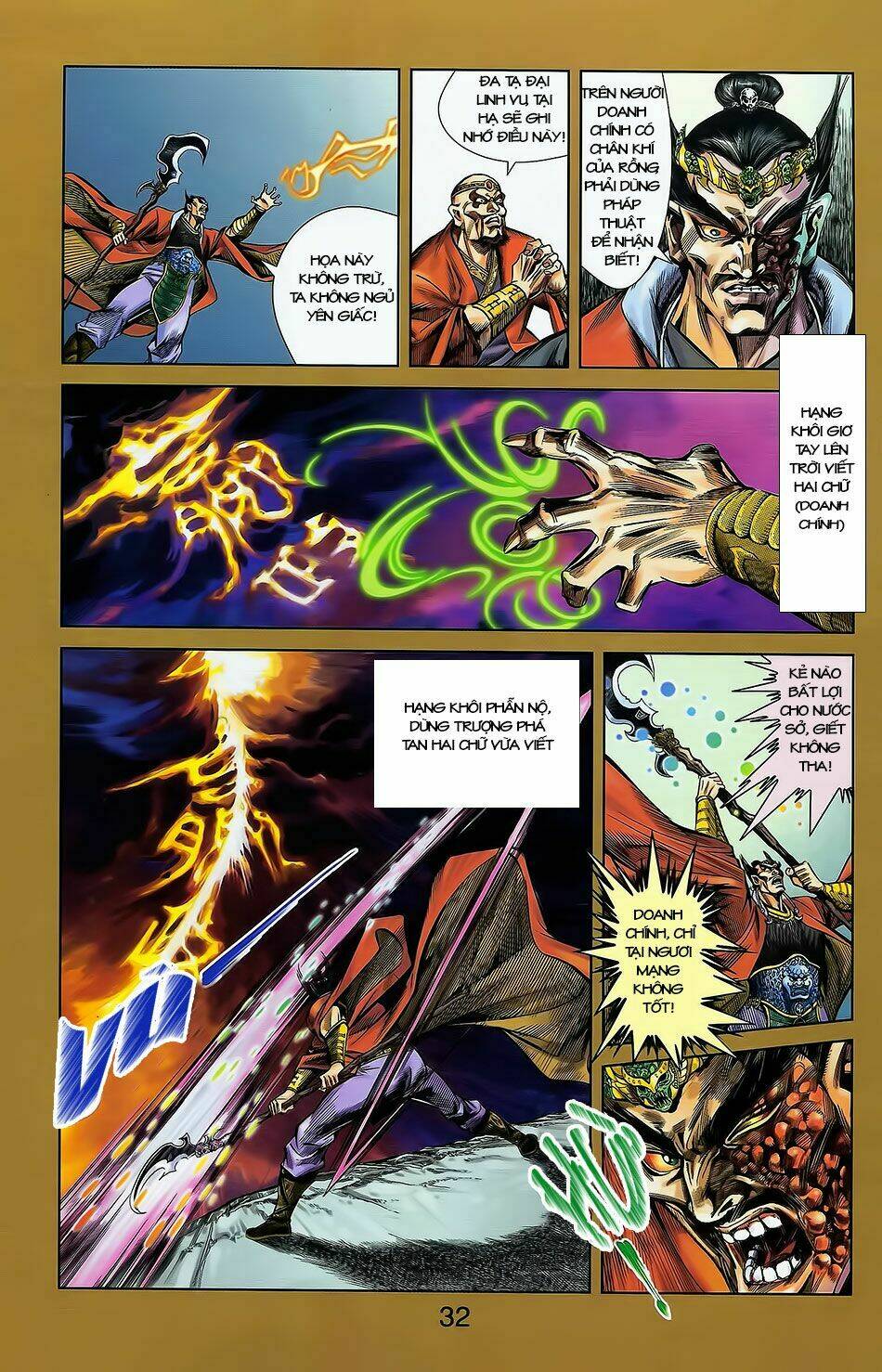 Thiên Tử Truyền Kỳ 2 - Tần Vương Doanh Chính: Chapter 1