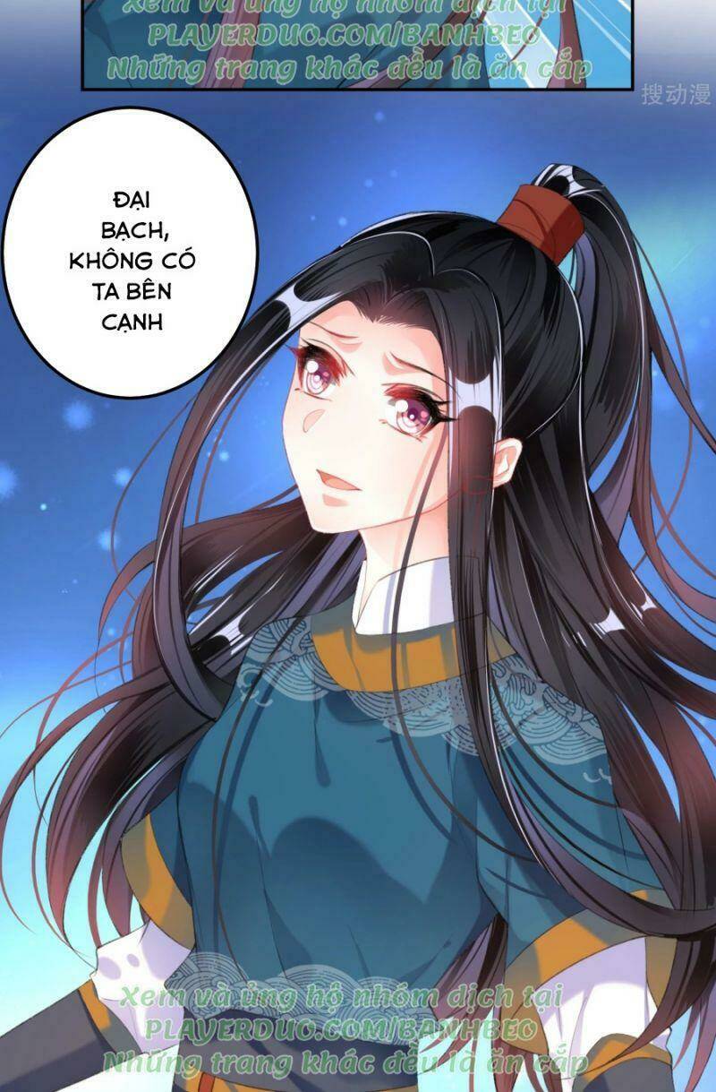 Vương Gia, Áo Lót Của Ngươi Rơi Mất Rồi: Chapter 37