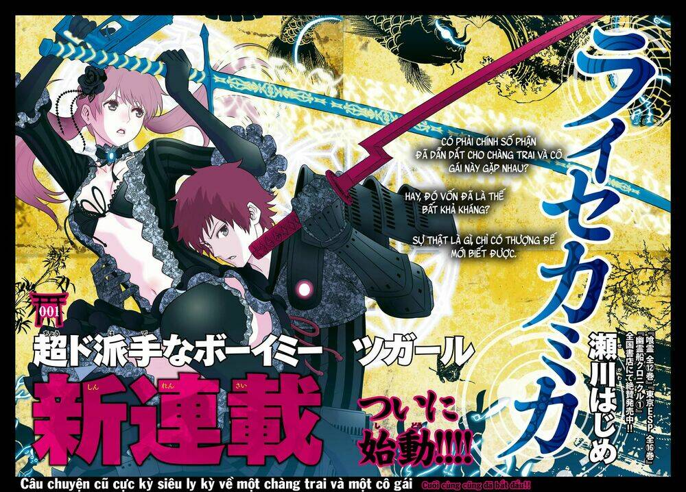 Raisekamika: Chapter 1