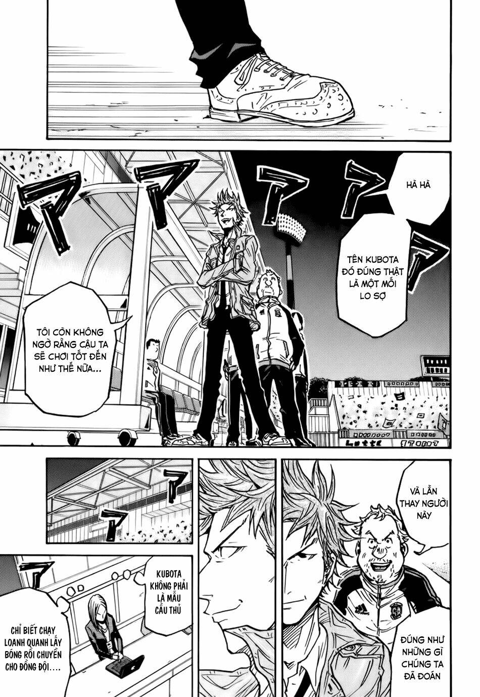 Giant Killing: Chapter 77