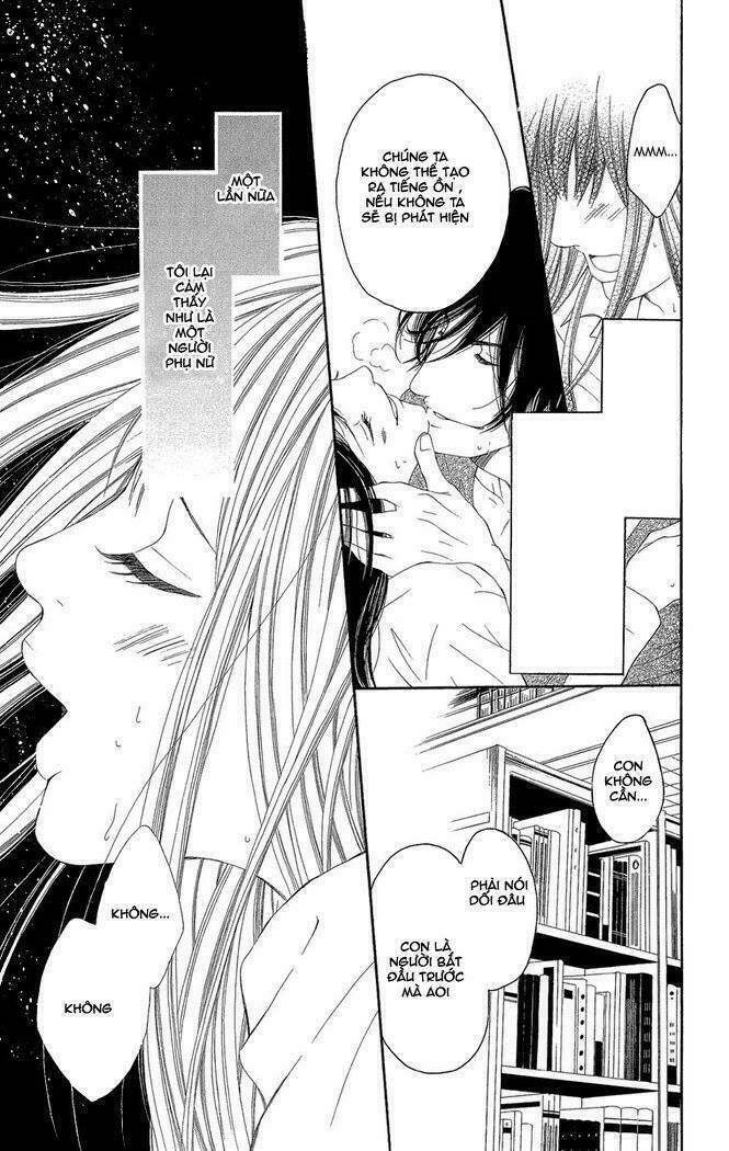 Shoujo No Jikan: Chapter 2