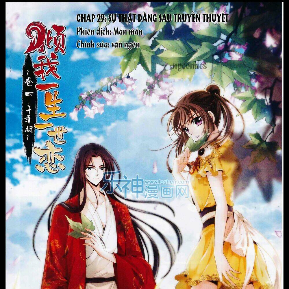 Khuynh Ngã Nhất Sinh Nhất Thế Luyến: Chapter 29