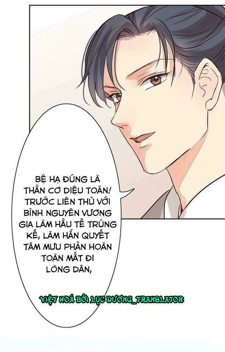 Chỉ Phu Vi Thê: Chapter 56