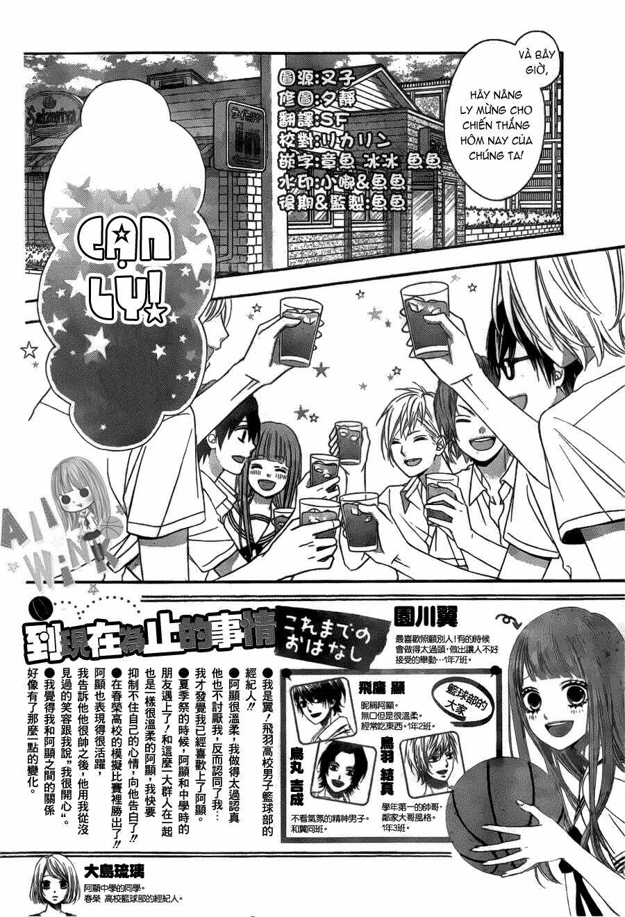 Tsubasa To Hotaru: Chapter 9