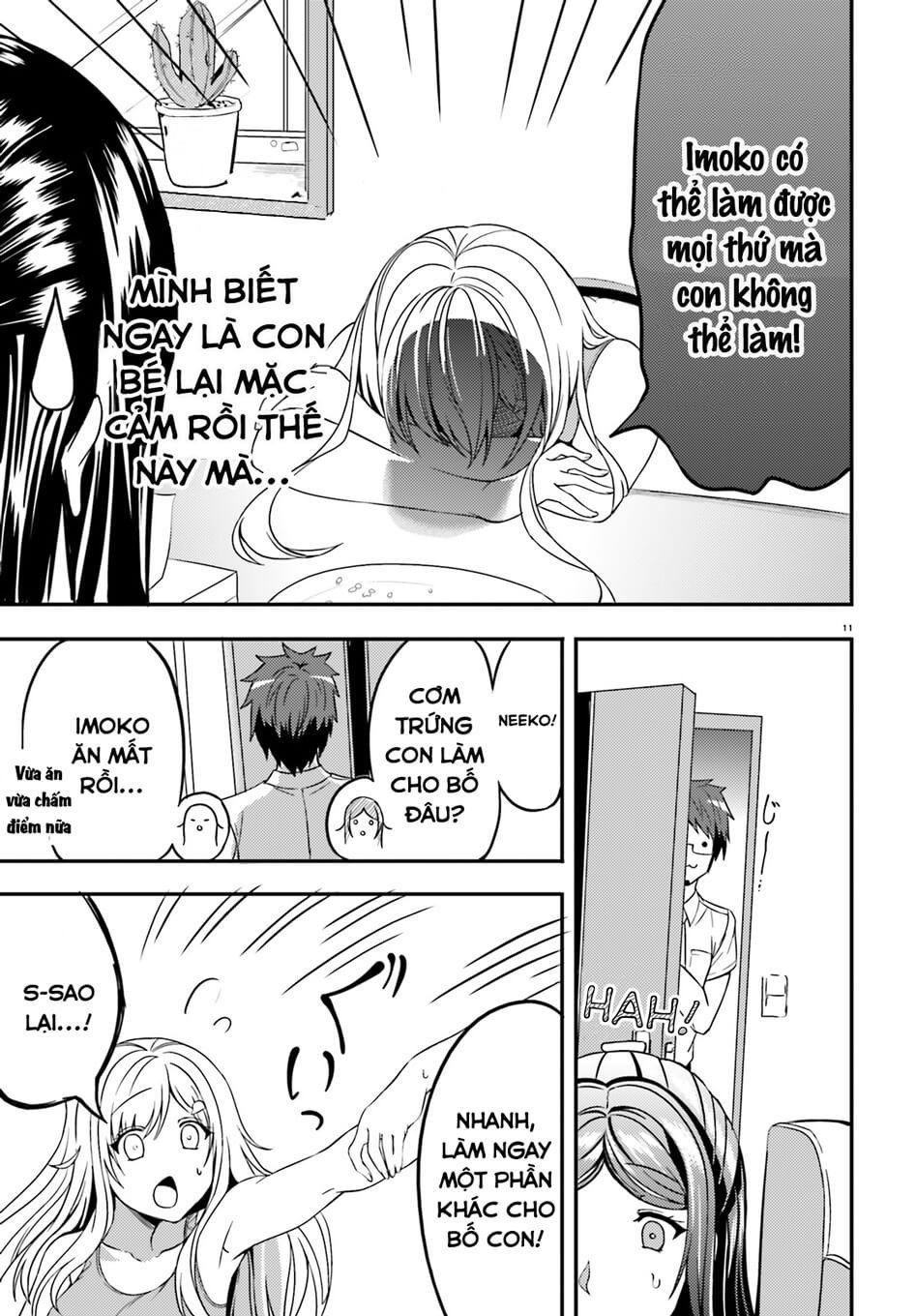 Neeko Wa Tsurai Yo (Series): Chapter 14