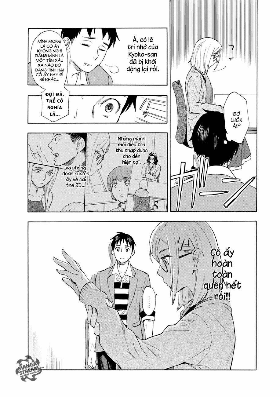 Okitegami kyouko no bibouroku: Chapter 1