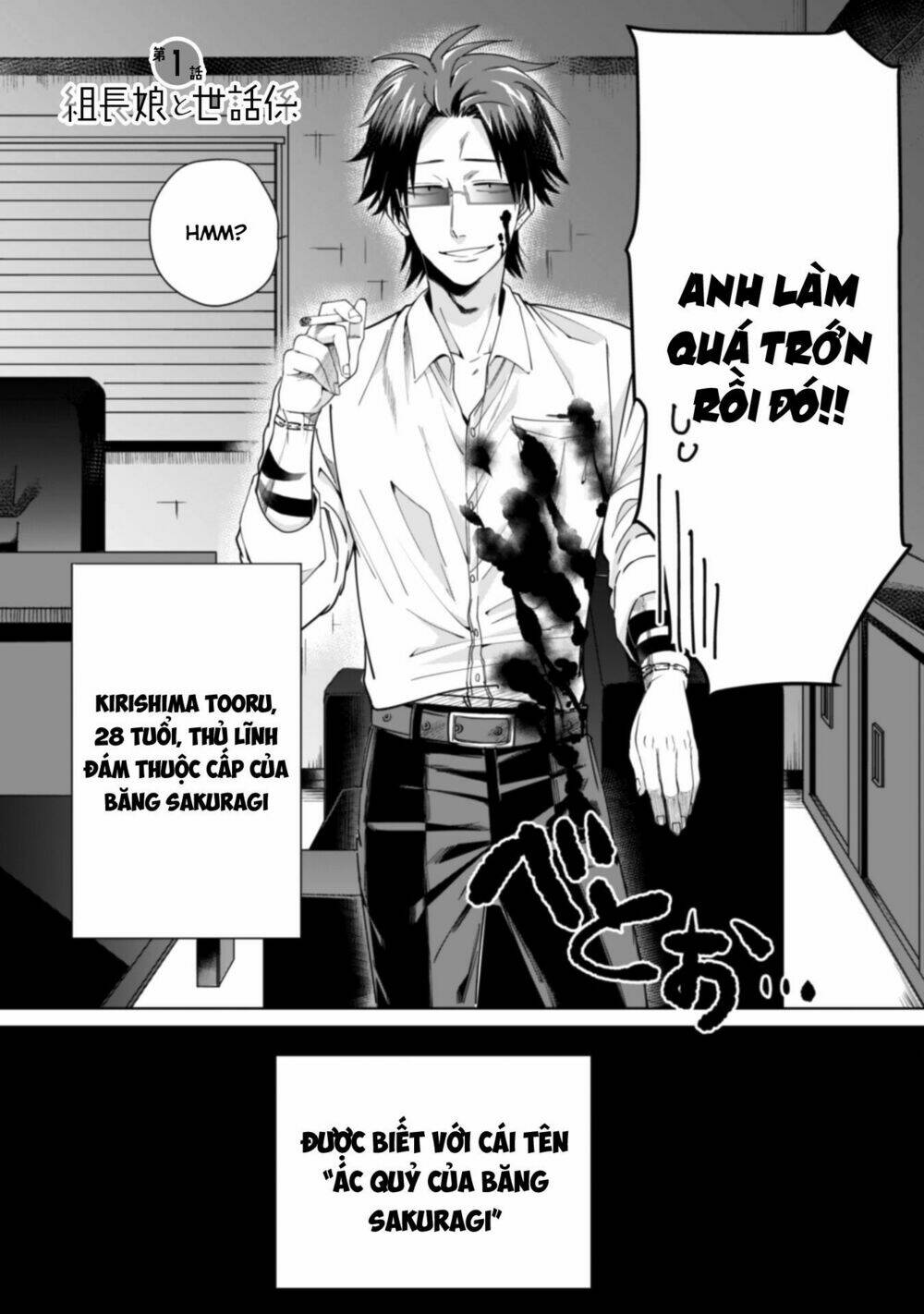 Con Gái Ông Trùm Và Người Giám Hộ: Chapter 1