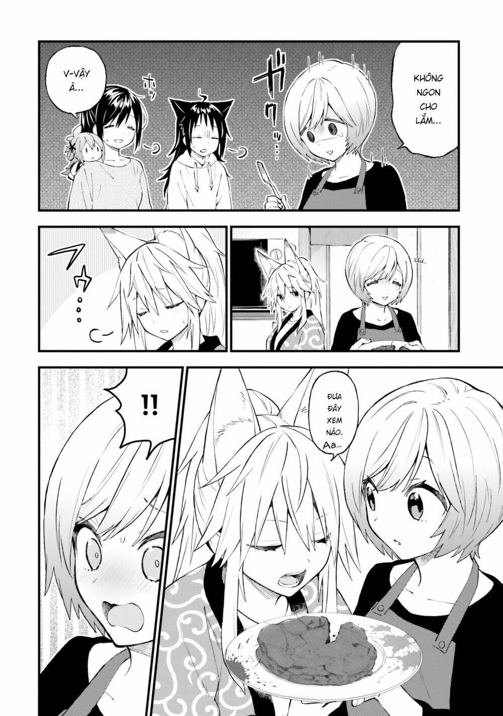 Ayakashiko: Chapter 45