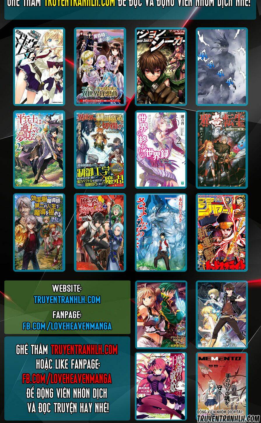 Uratarou: Chapter 29