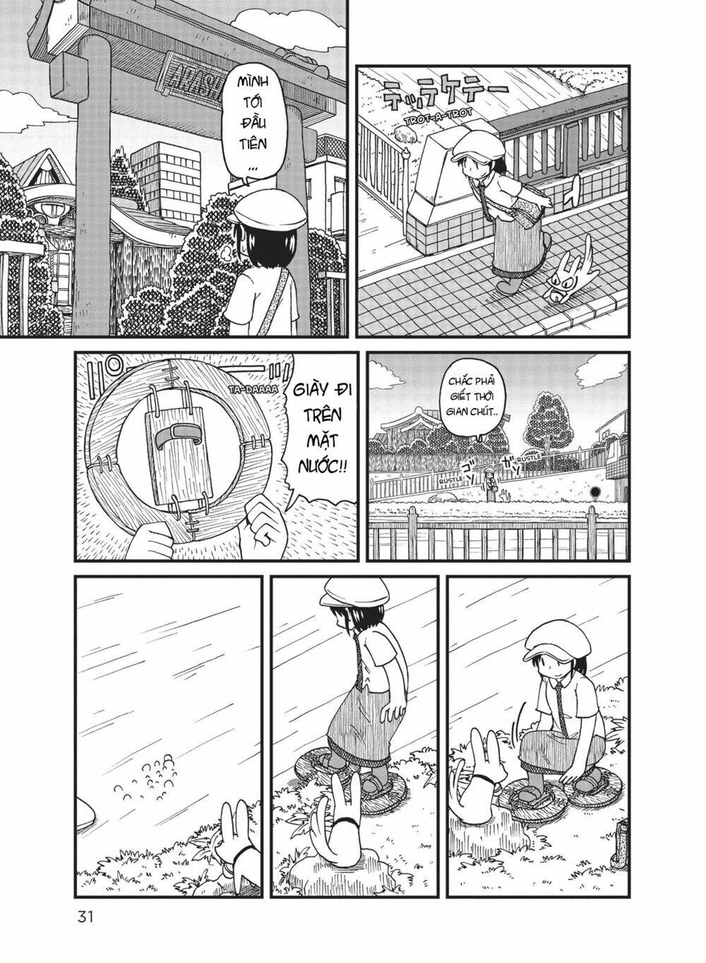 City: Chapter 28