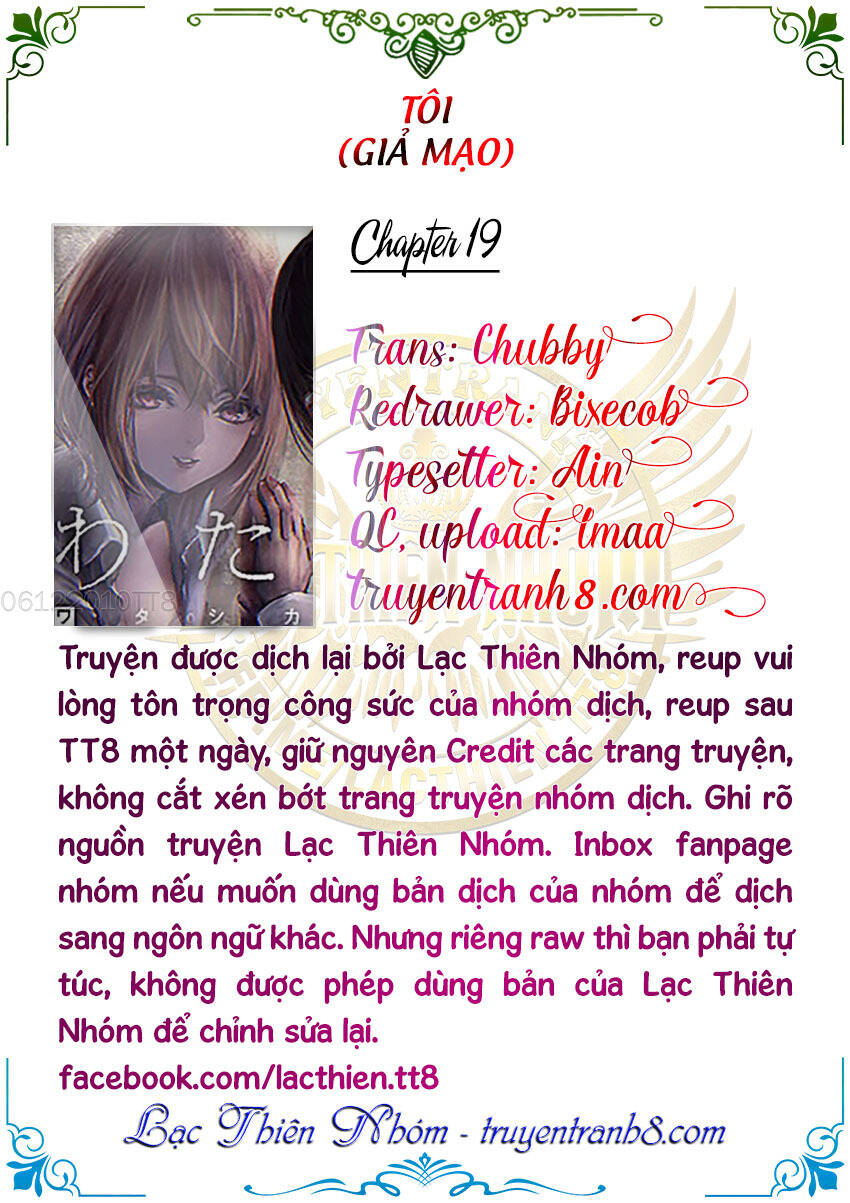 Watashi (Kari): Chapter 19