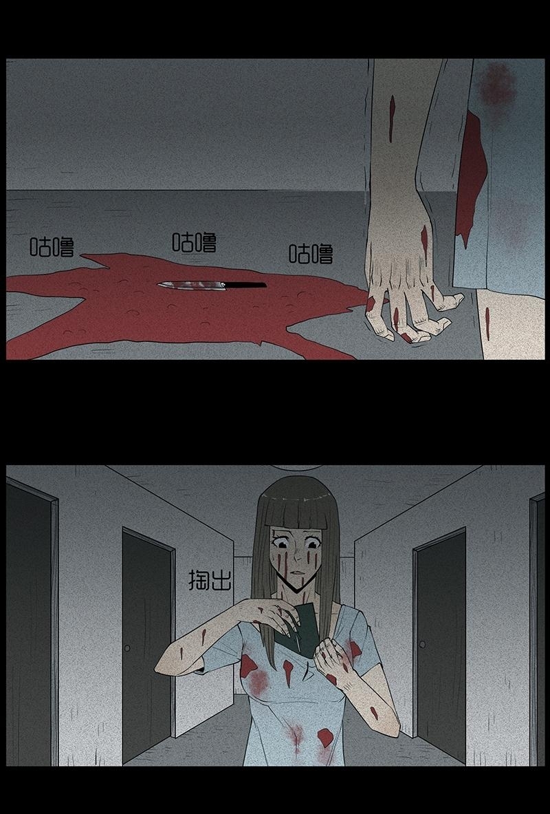 Chuyện Lạ Đêm Khuya: Chapter 26