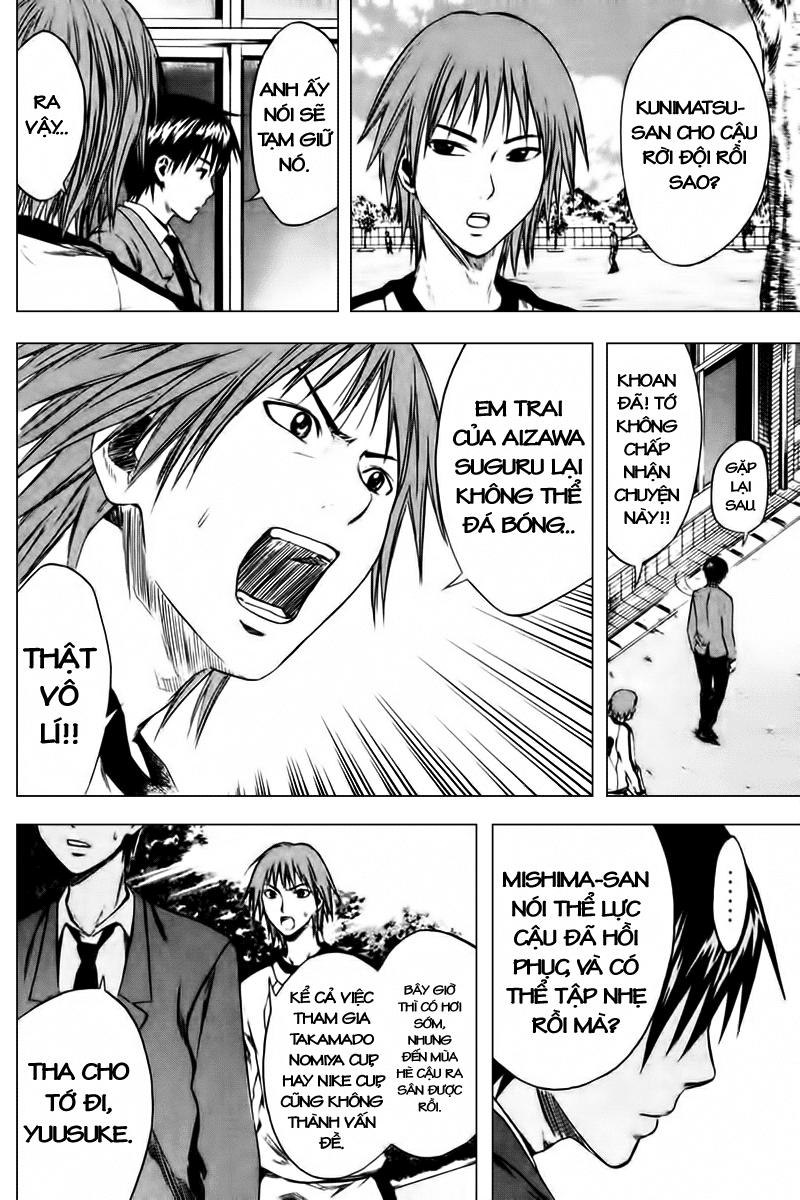 Area No Kishi: Chapter 8