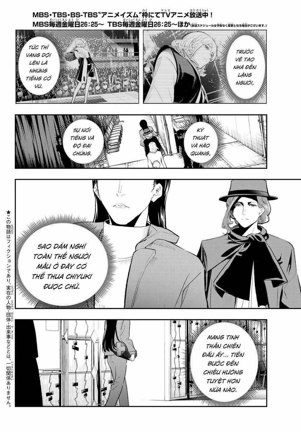 Runway De Waratte: Chapter 132