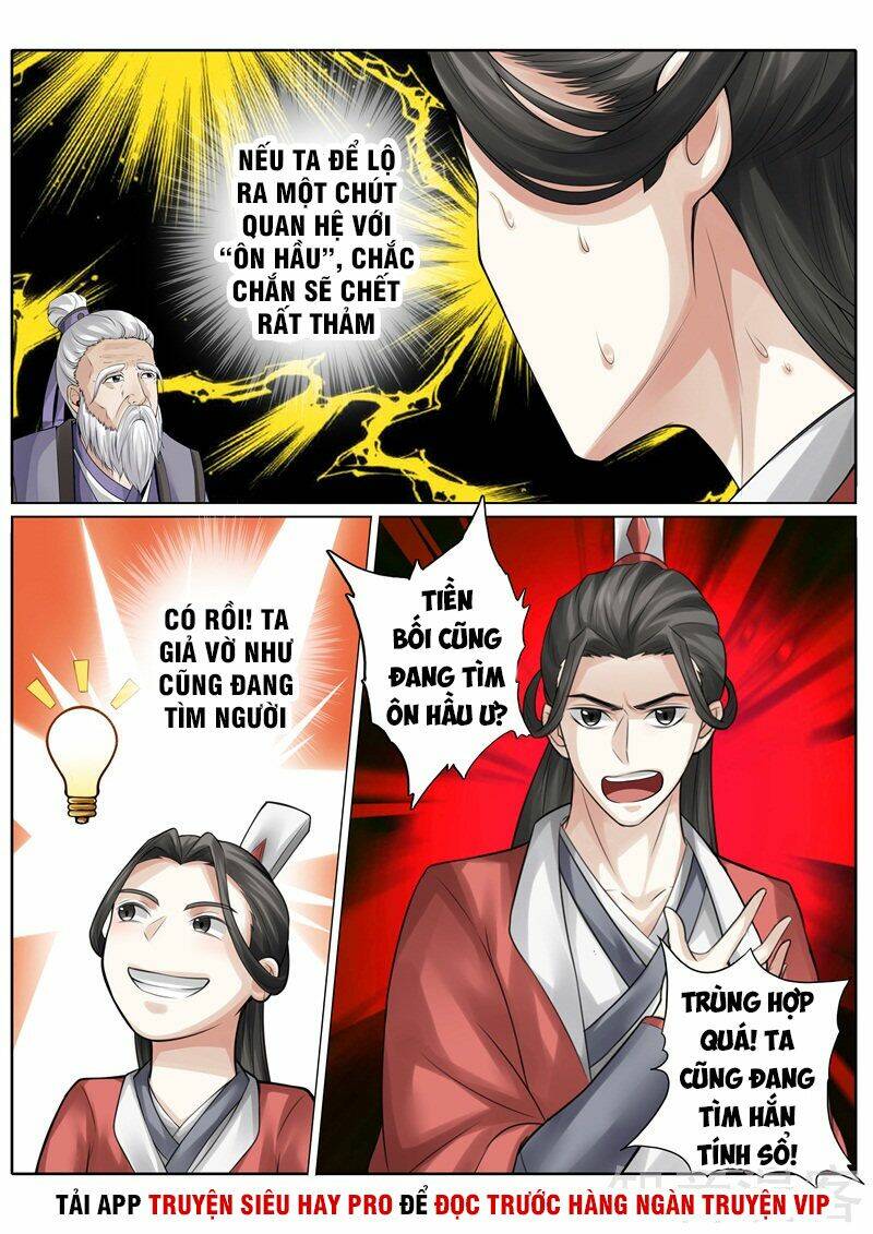 Chư Thiên Ký: Chapter 247