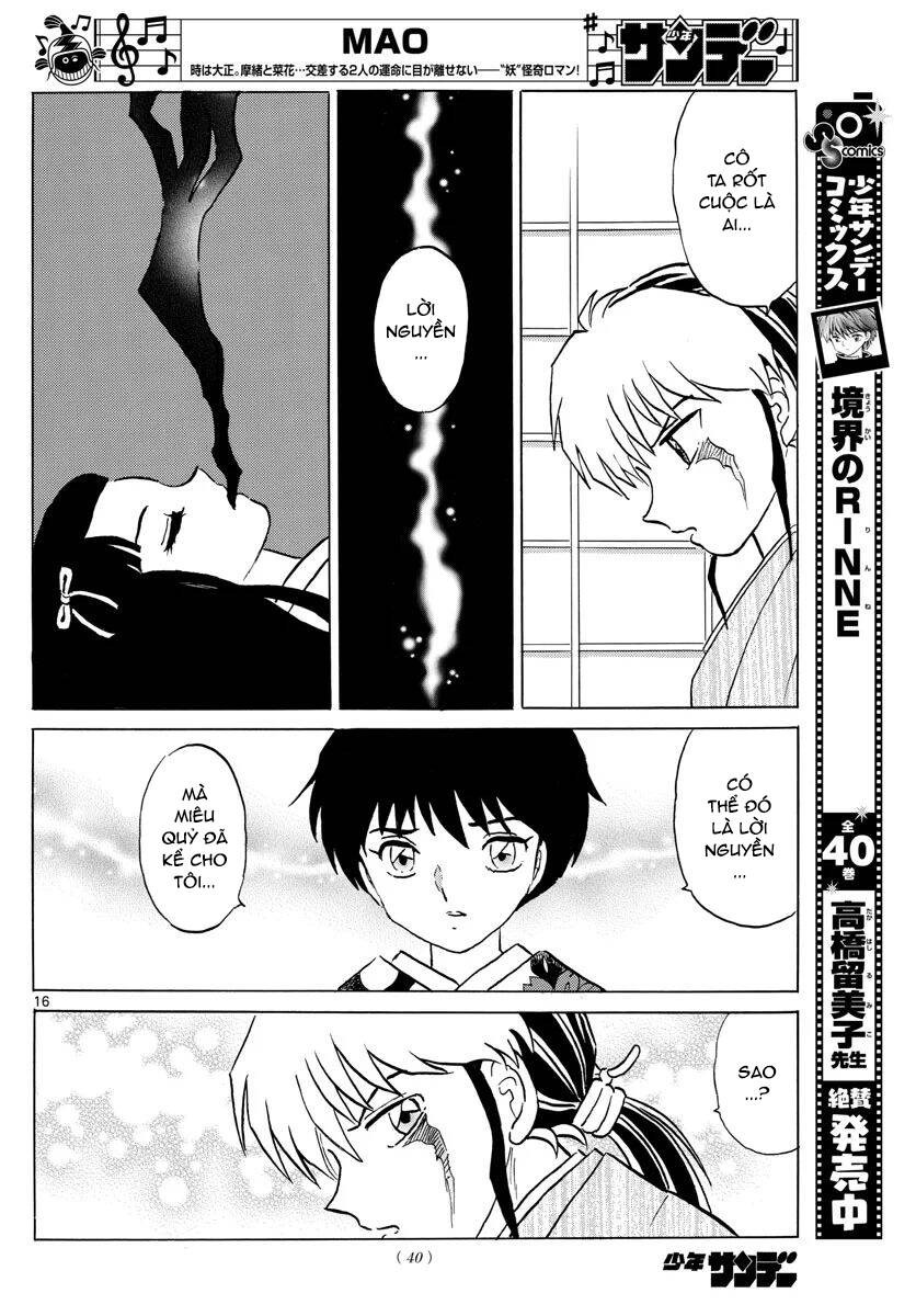 Mao (Takahashi Rumiko): Chapter 69
