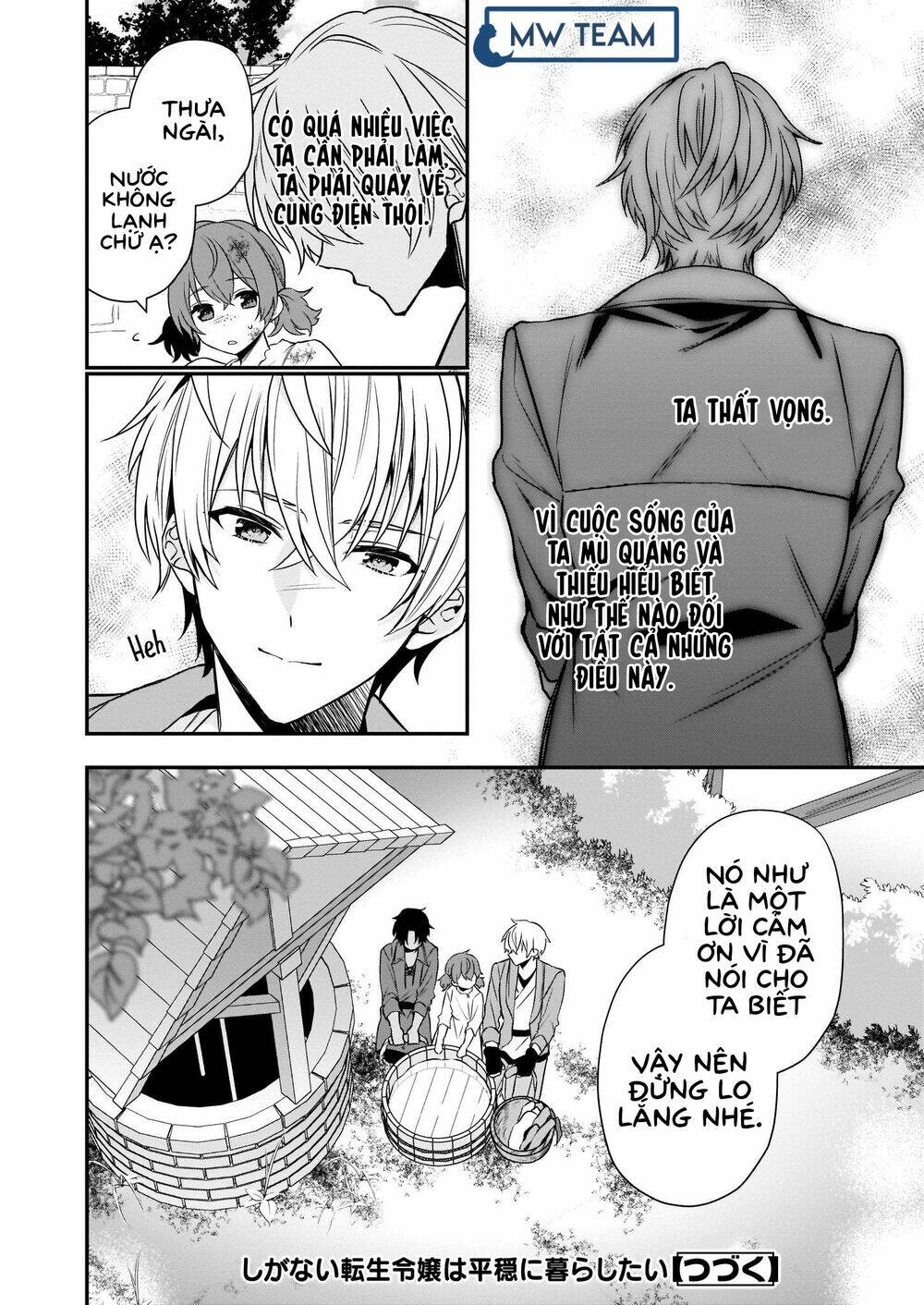 The Unassuming Noble Lady Just Wants To Live A Peaceful Life: Chapter 3