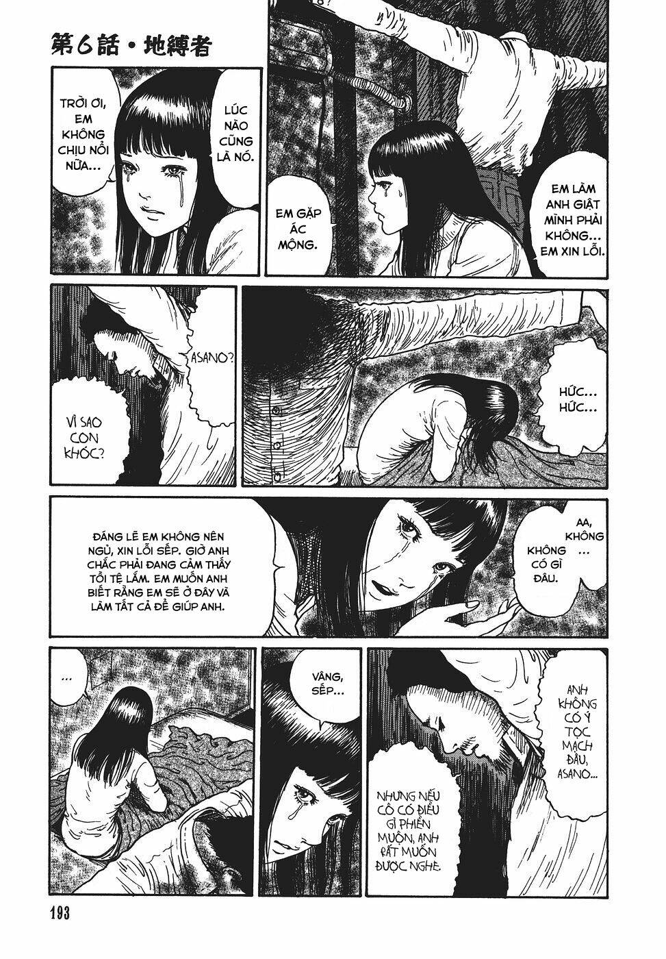 Yami No Koe: Chapter 6