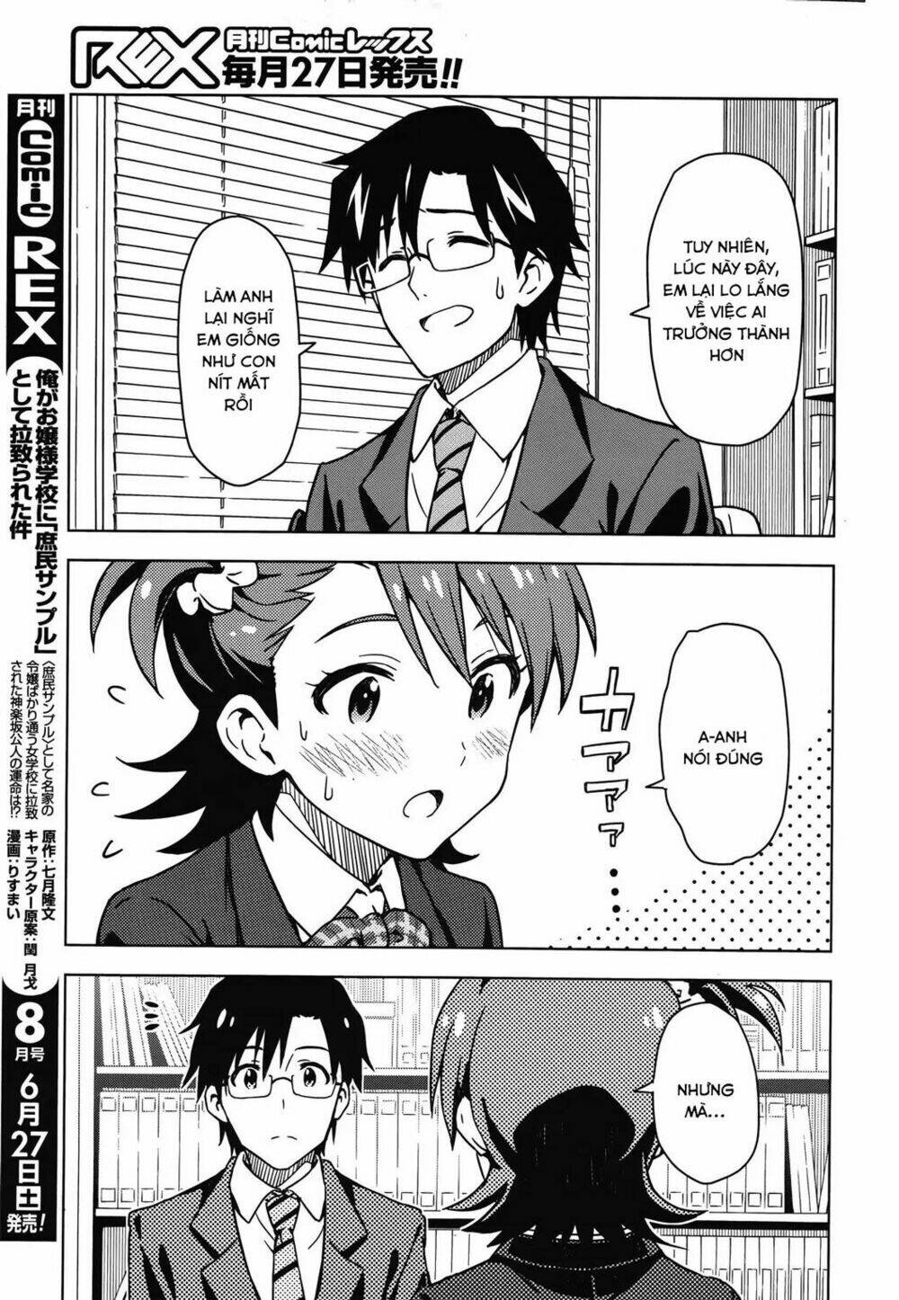 The Idolm@Ster (Mana): Chapter 25