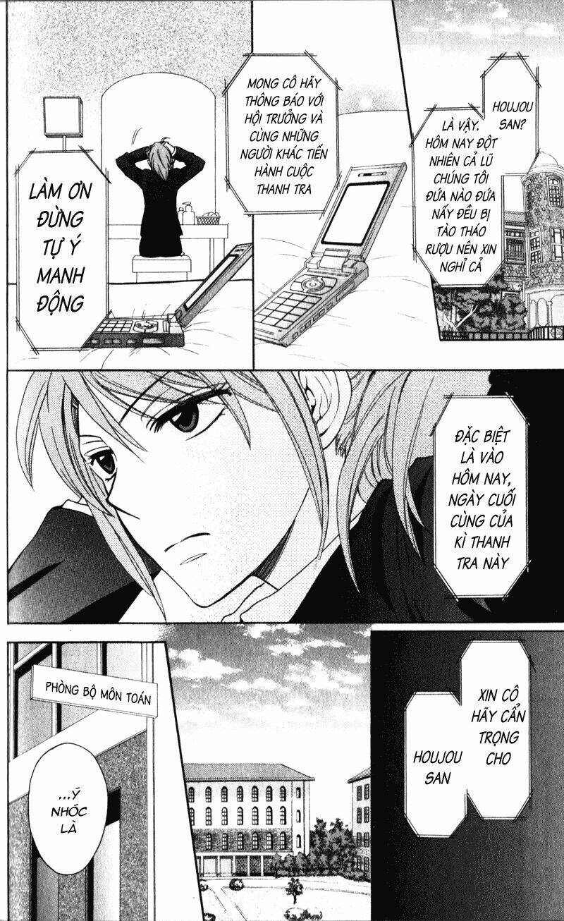 Thầy Giáo Của Tôi: Chapter 55