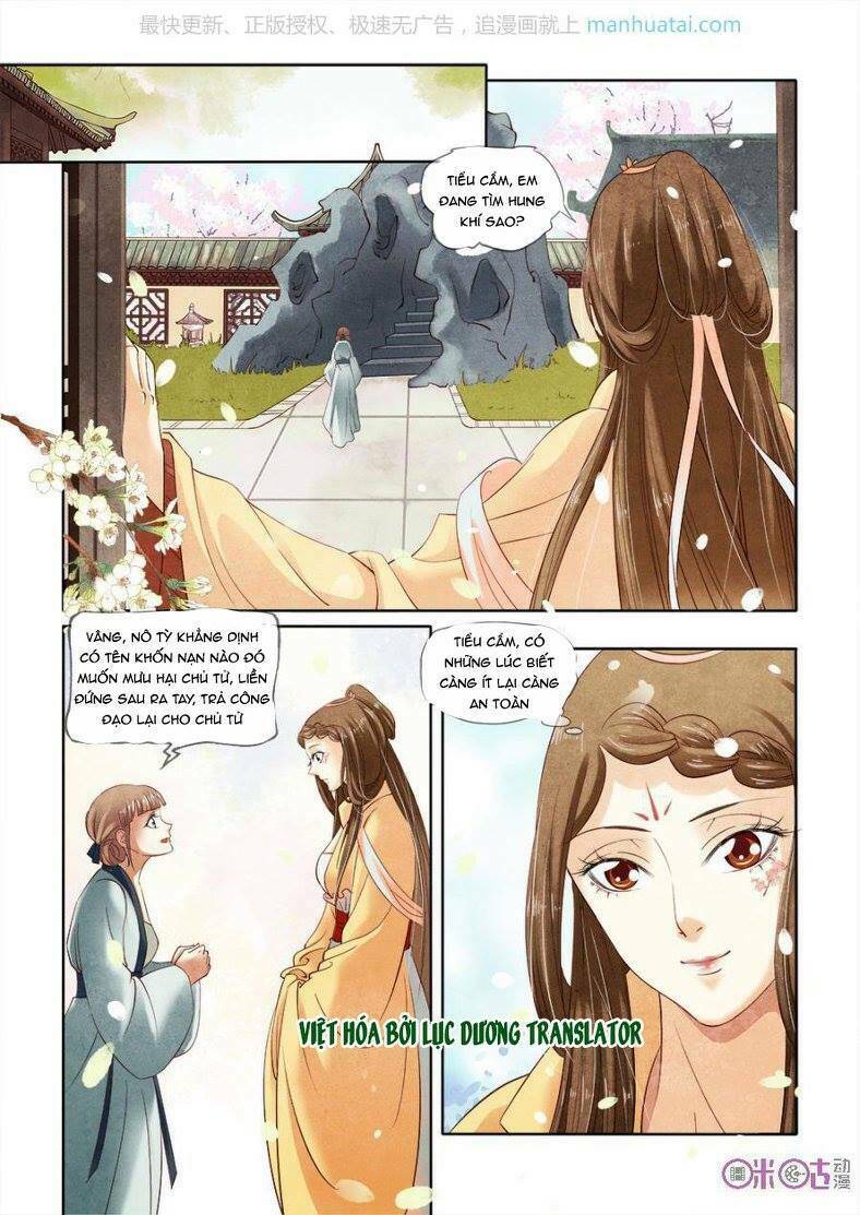 Cực Phẩm Hạ Đường Phi: Chapter 18