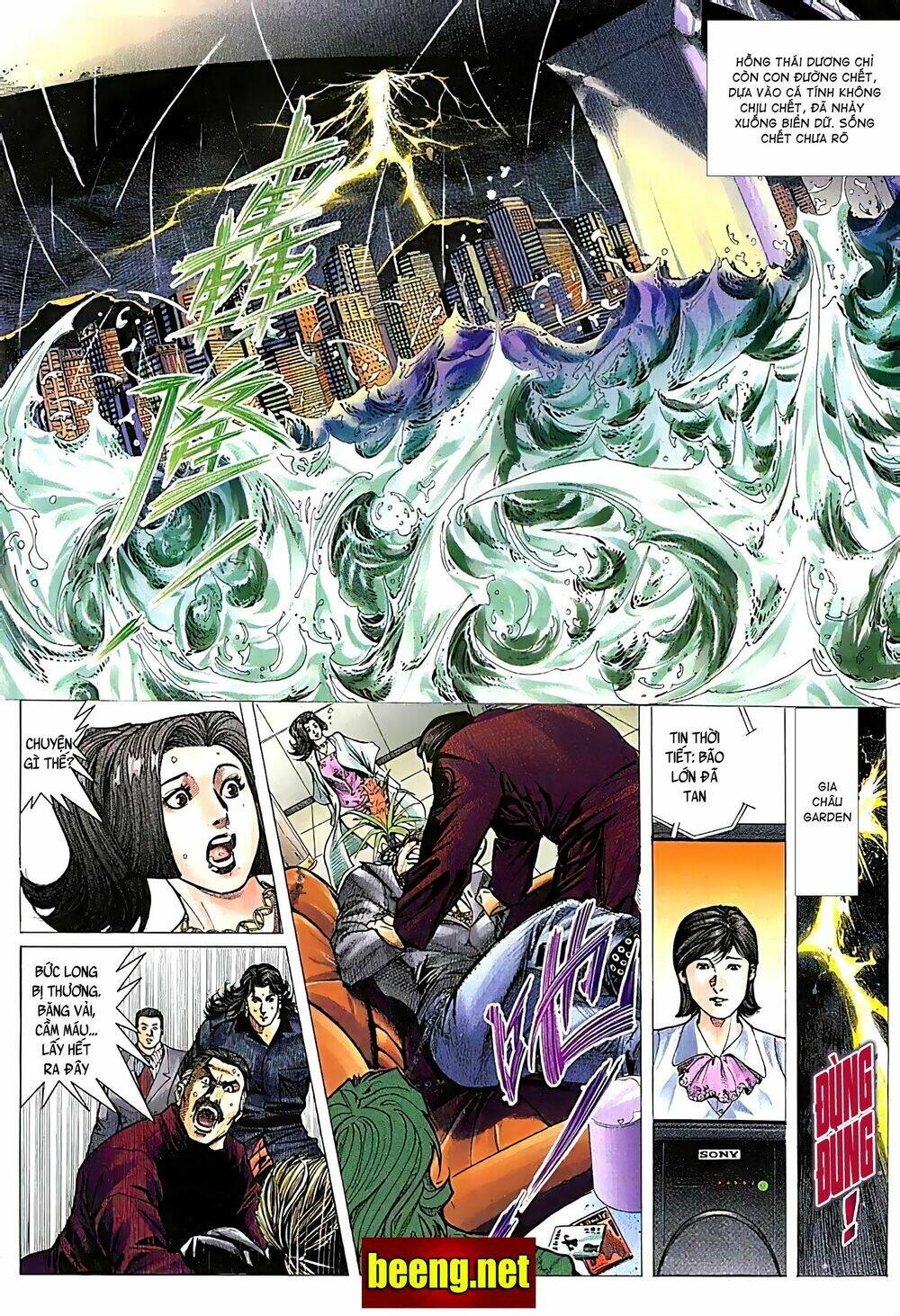 Hỏa Võ Anh Hùng: Chapter 47