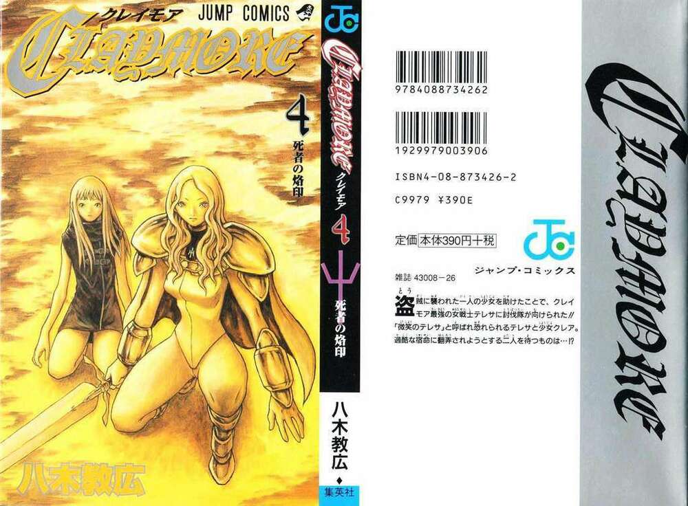 Mắt Bạc: Chapter 16